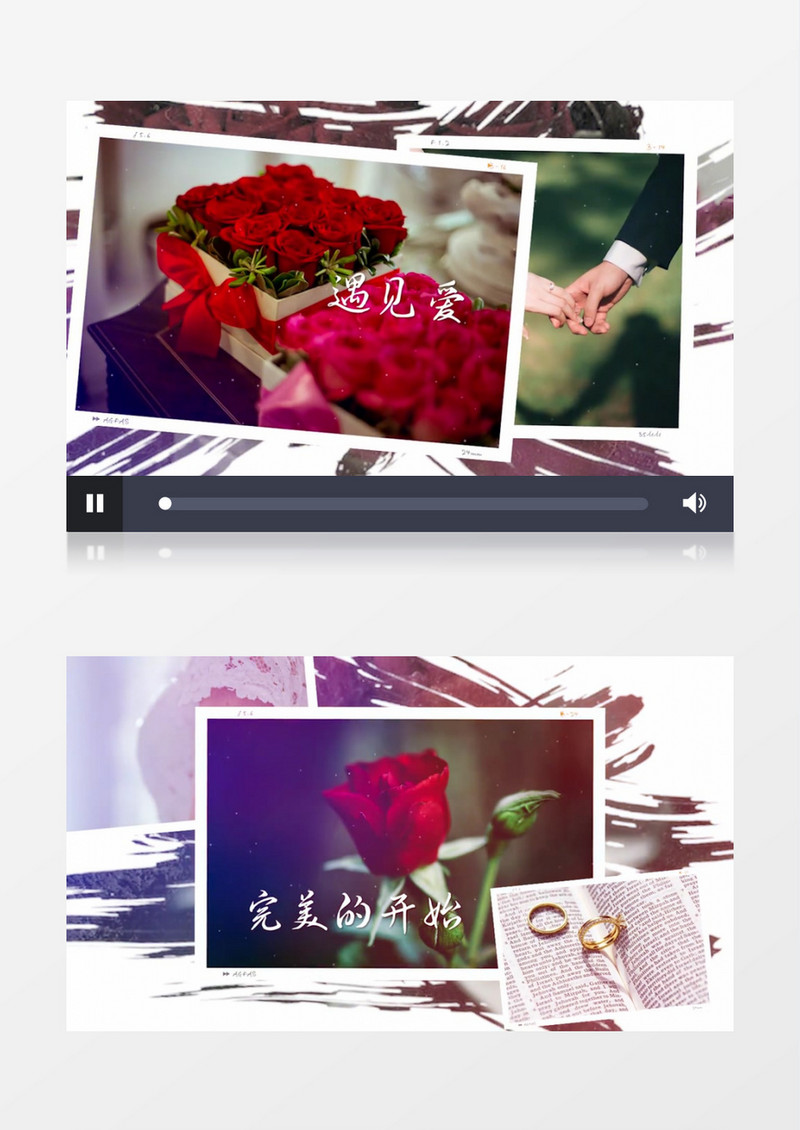 浪漫婚礼照片相册墙Pr模板