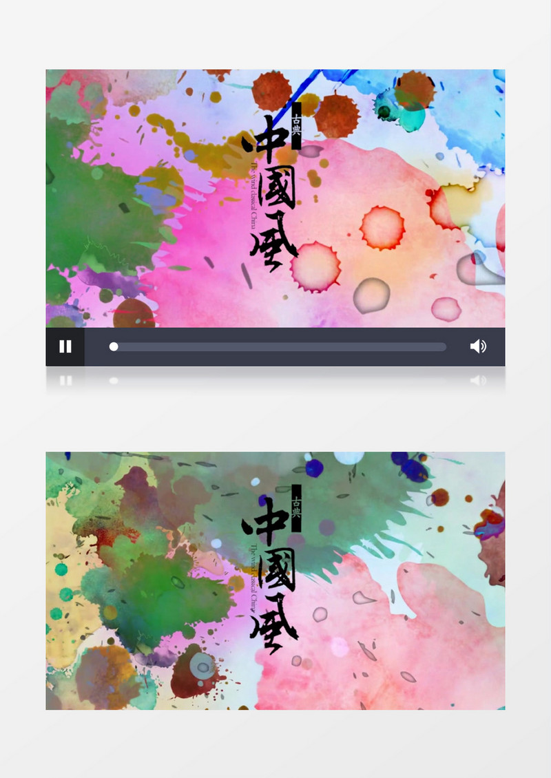 中国风缤纷色彩水彩视频背景文字PR模板