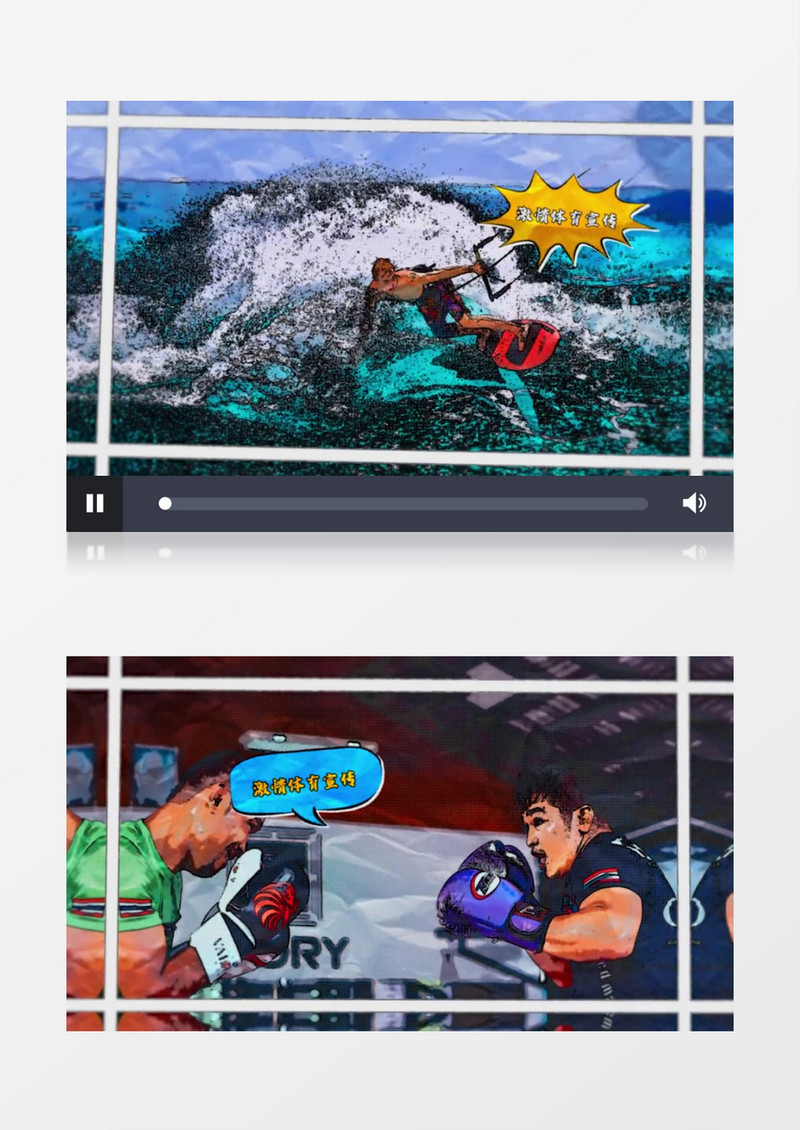 手绘艺术体育栏目包装Pr模板