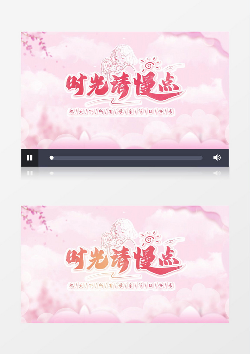 母亲节水墨图文展示AE模板