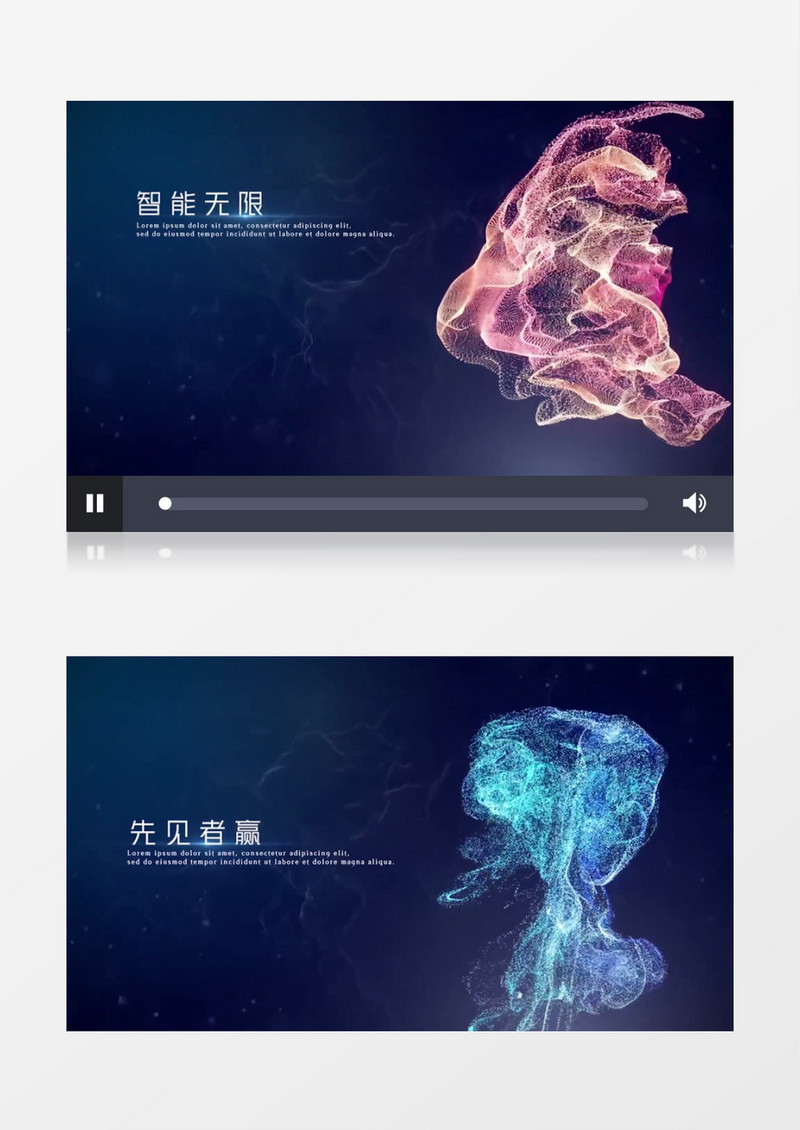 科技烟雾粒子消散片头视频pr模板