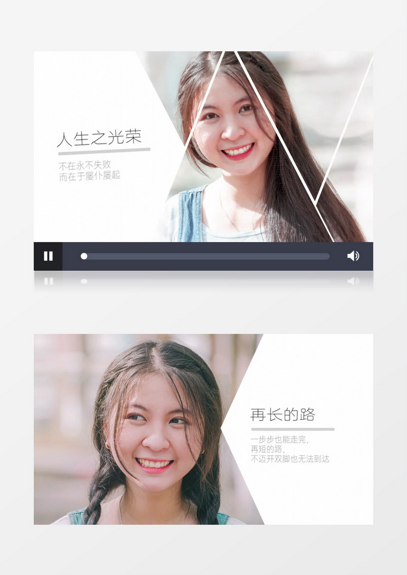 简约时尚励志图文展示Pr模板