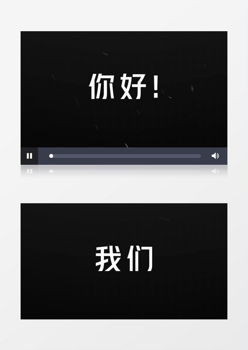 快闪动感字幕展示Pr模板