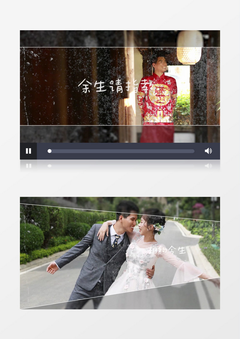 优雅爱情婚礼幻灯片pr视频模板