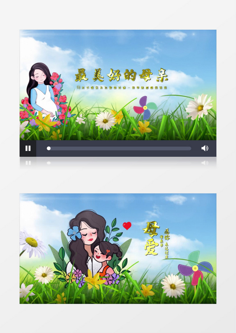 卡通母亲节图片片头AE模板