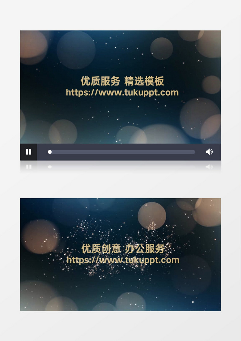 梦幻光效文字片头Pr模板