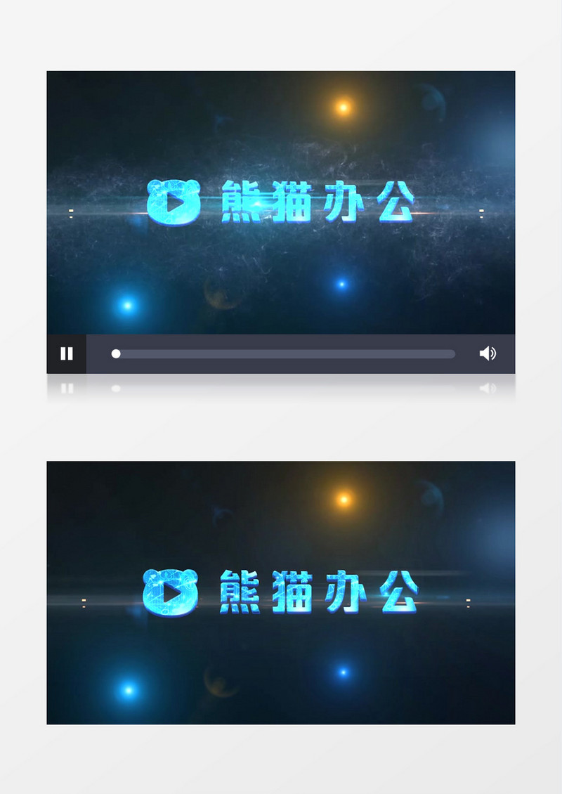 蓝色炫彩光线Logo展示Pr模板