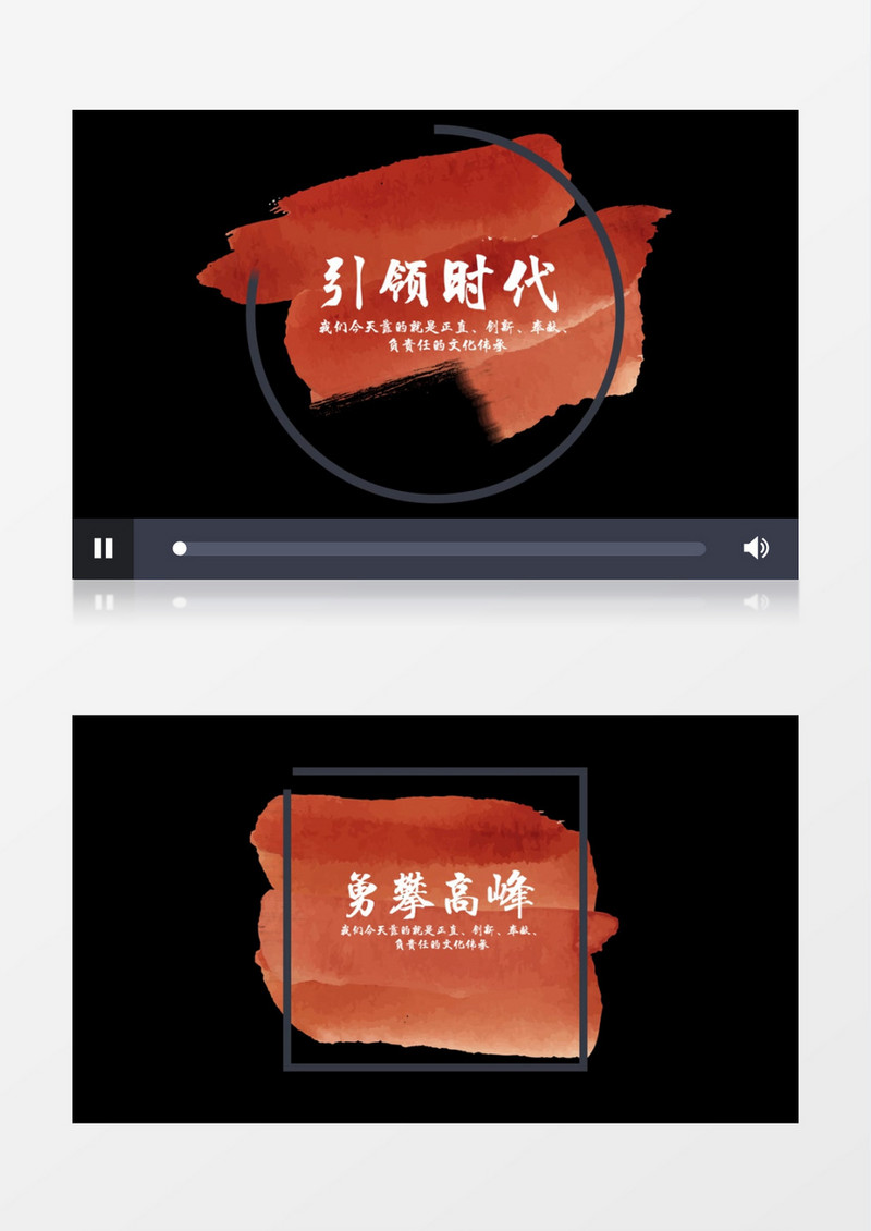 10组炫彩水墨笔刷标题pr视频