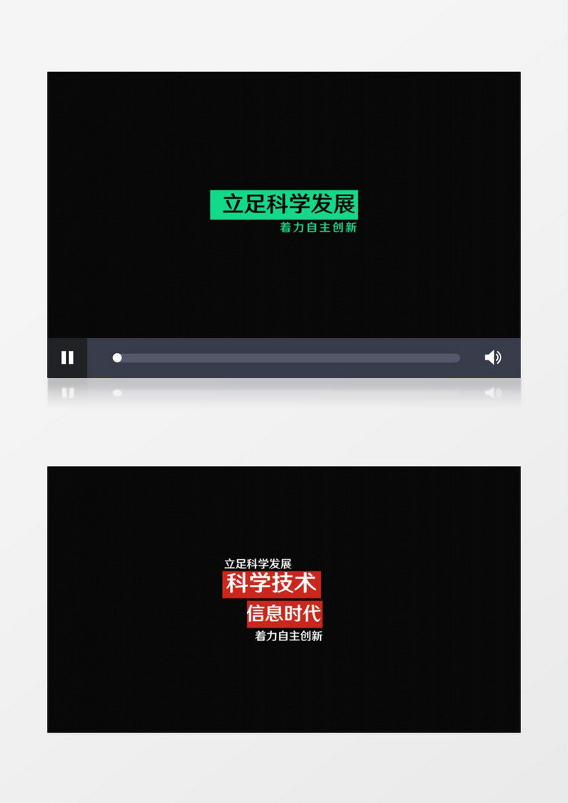 16组简洁创意标题pr视频模板