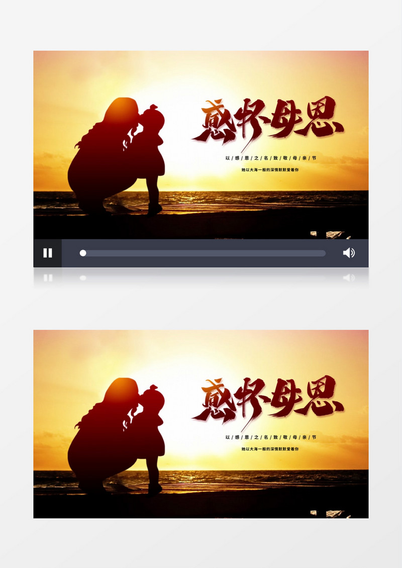 简约感怀母恩母亲节宣传动画AE模板