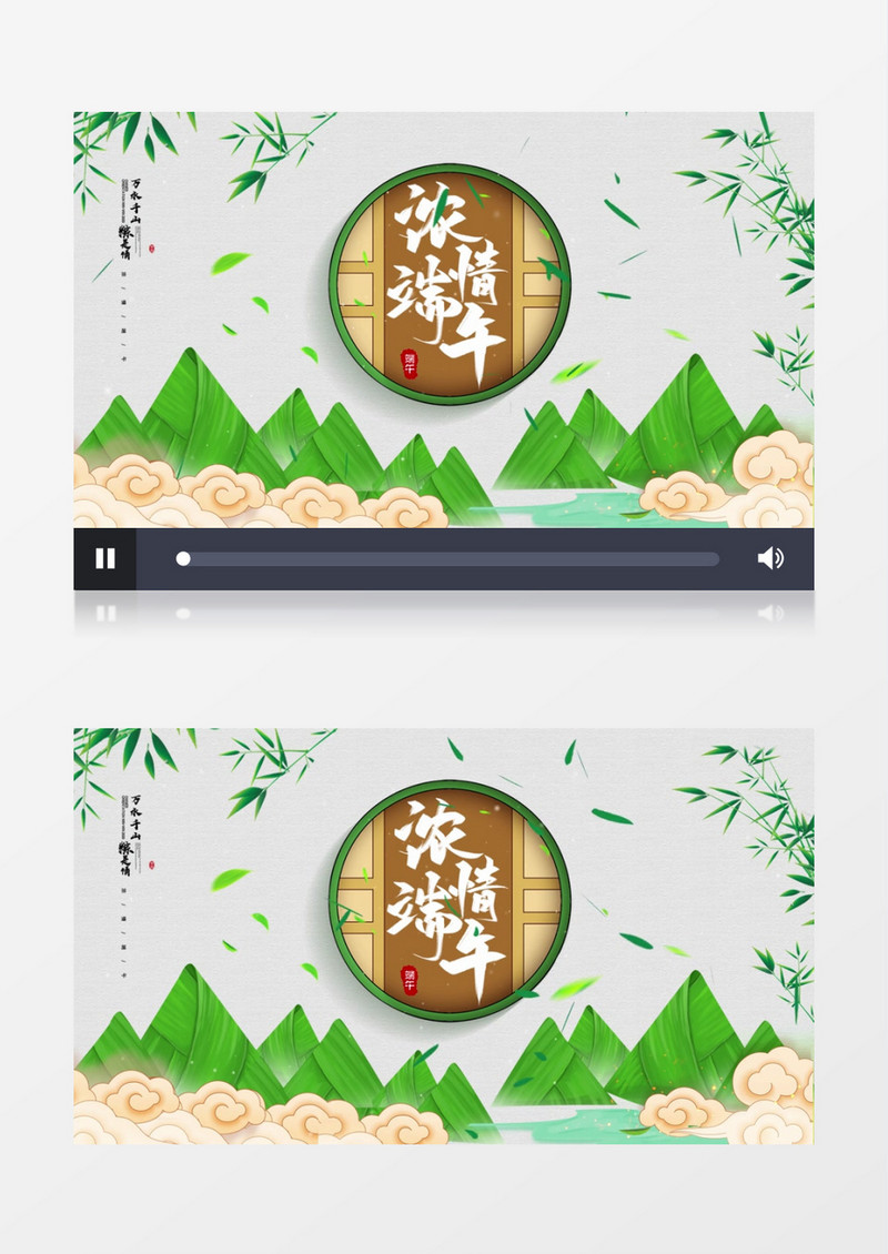 浓情端午中国风AE模板