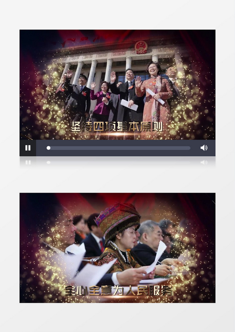 金色粒子党政军警题材片头PR模板