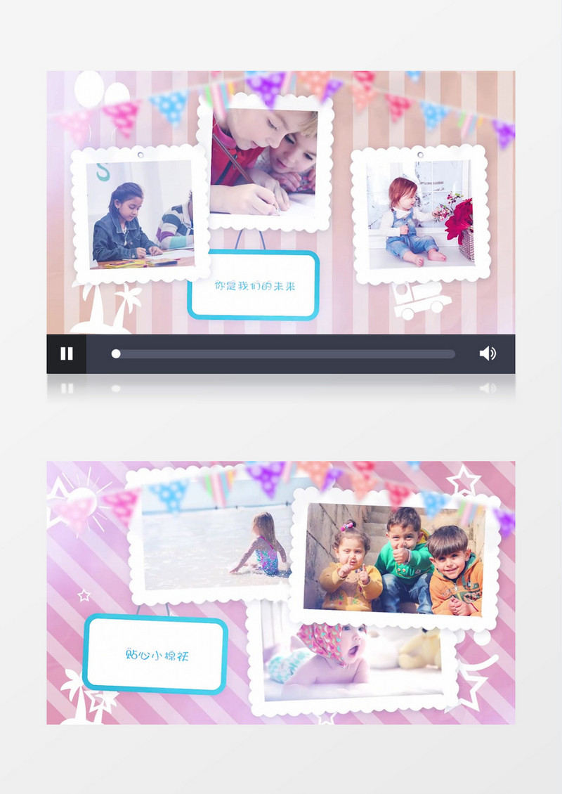 童年记忆电子相册 宝宝生日party影集成长照片展示PR模板