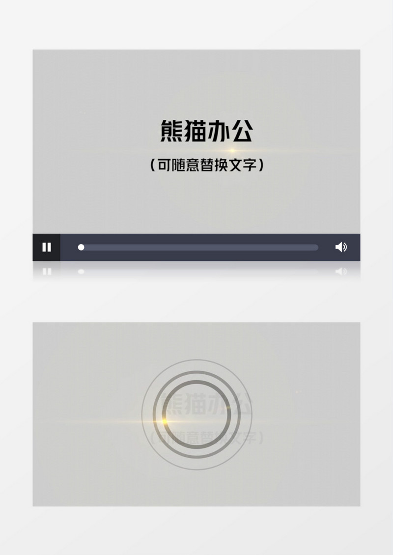 简约光效展示logo演绎片头视频Pr模板