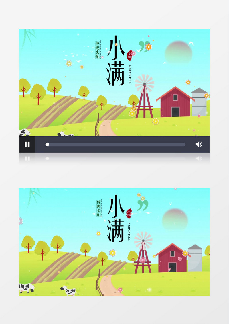 二十四节气中国传统节气小满