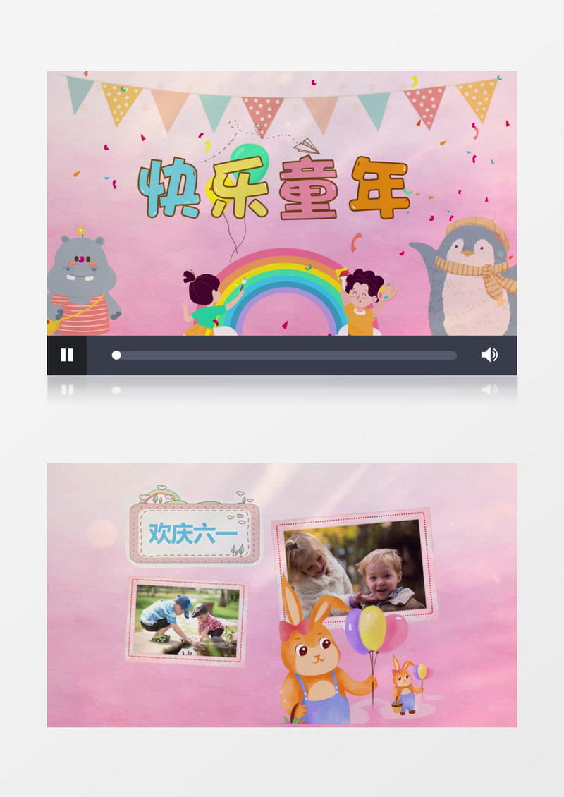 可爱卡通风儿童节纪念相册PR视频模版