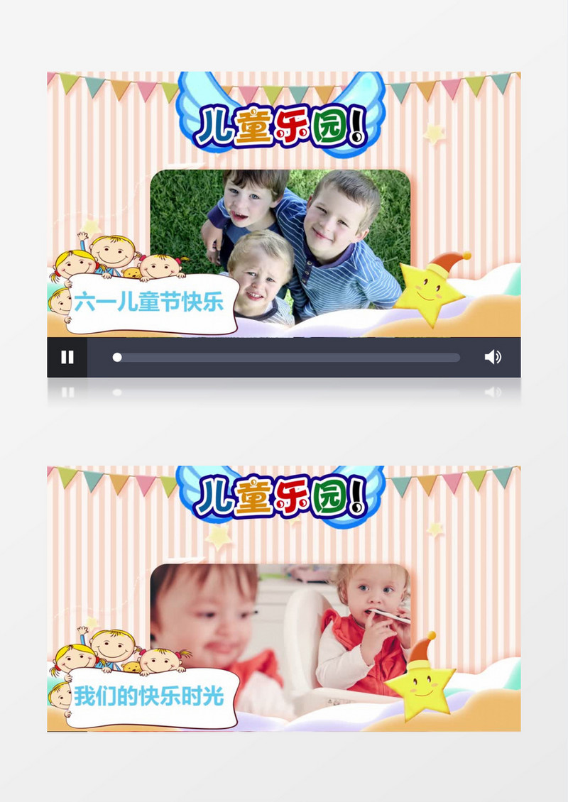 可爱卡通六一儿童节纪念相册PR视频模版