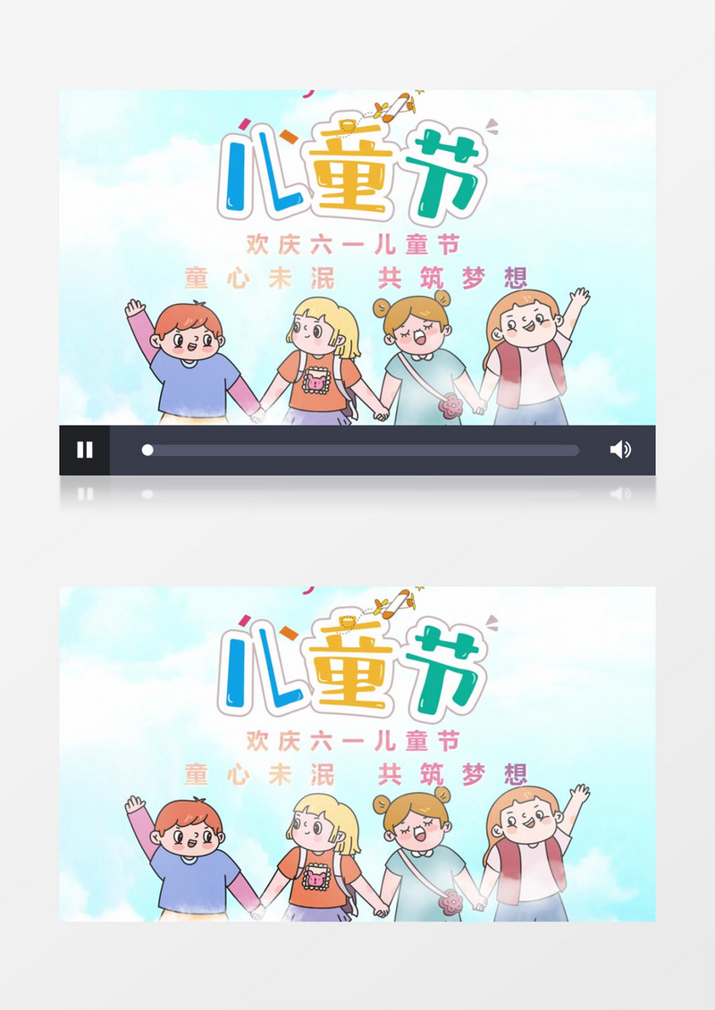 六一儿童节蓝色简约片头PR视频模版