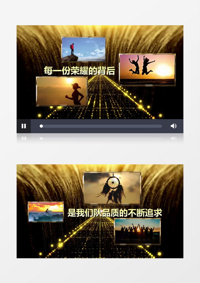 年会励志追梦片头PR视频模版模板