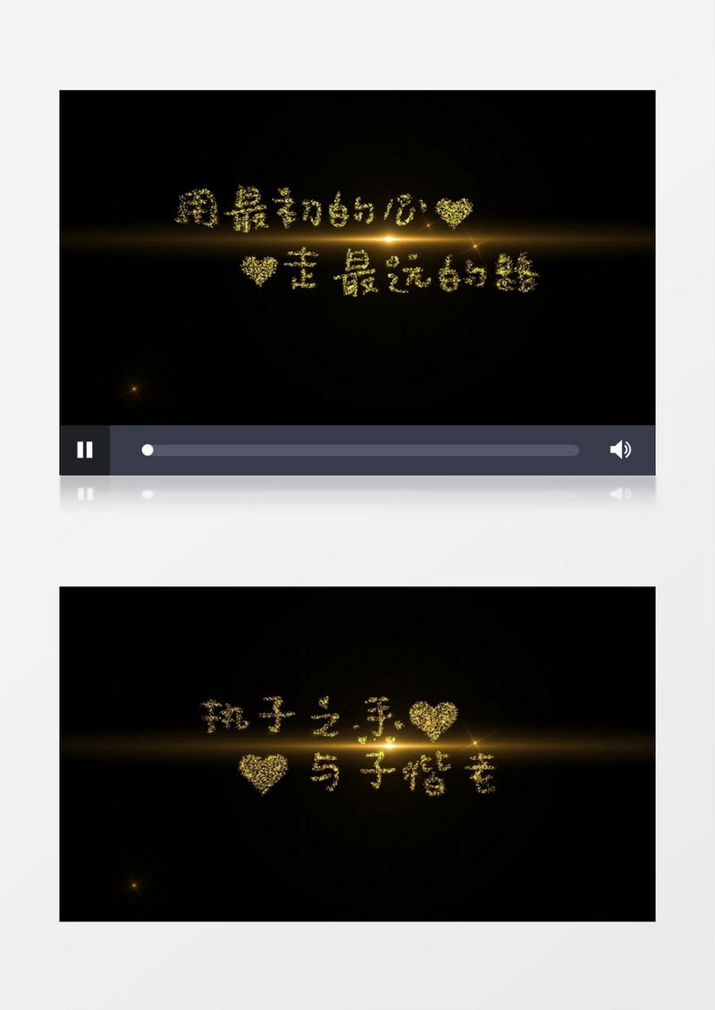 浪漫烟花字幕标题AE后期素材