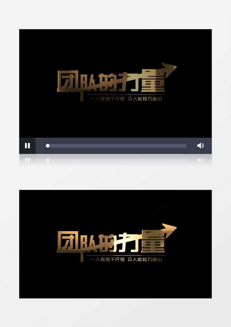金属光边字幕AE后期素材