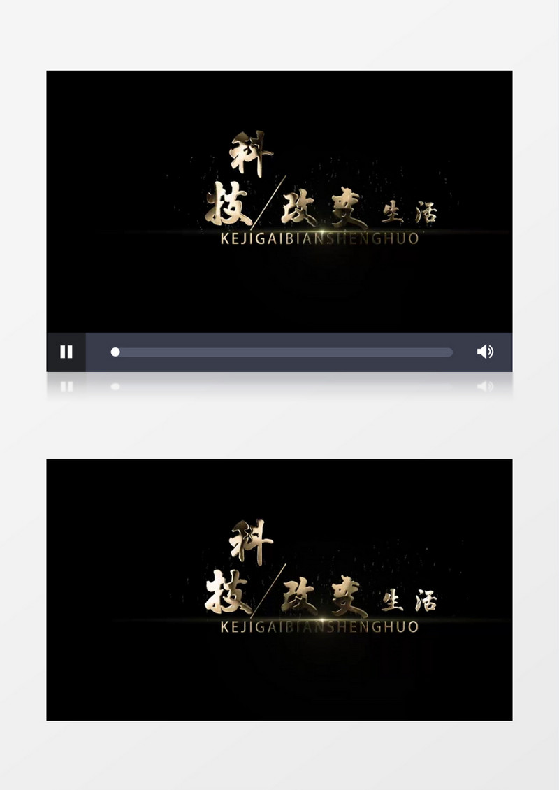 金色唯美大气粒子光效字幕条AE视频模板