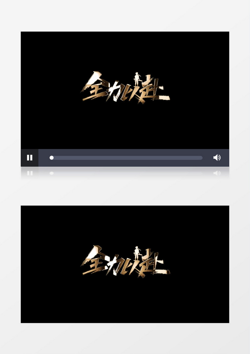 金属字粒子特效AE后期素材