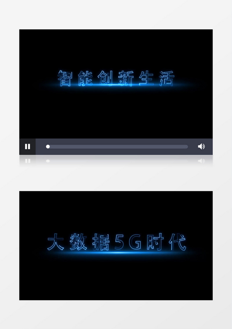 科技企业图文展示AE后期素材
