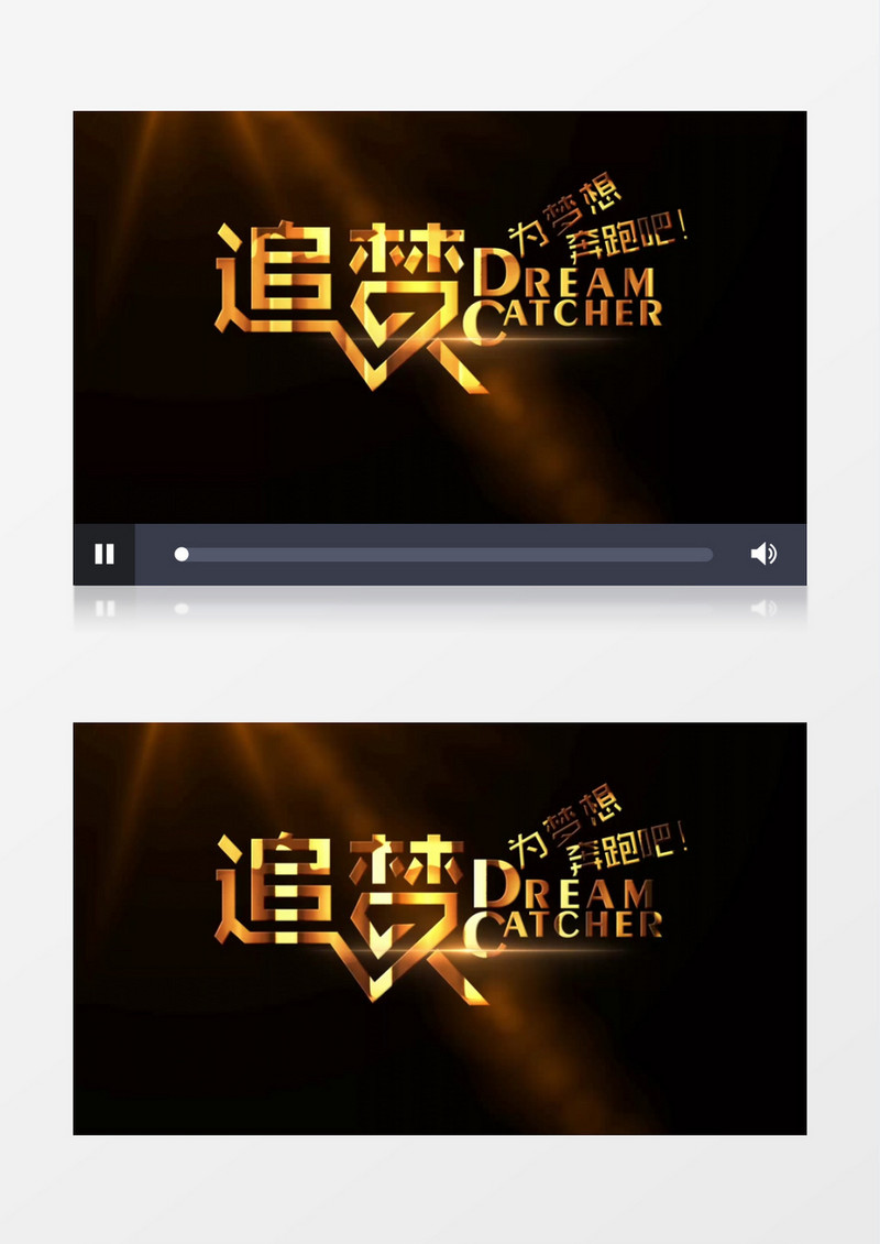 黄金粒子光线烫金文字AE后期素材