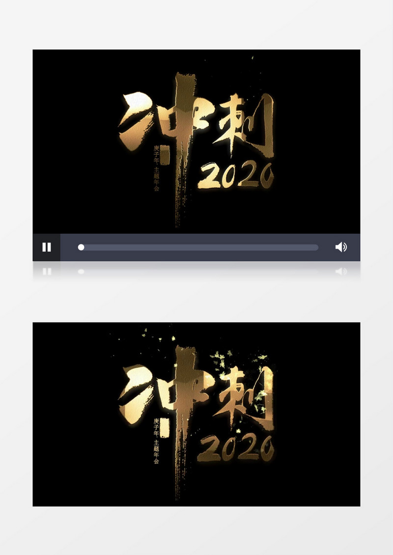 金属花边字AE后期素材