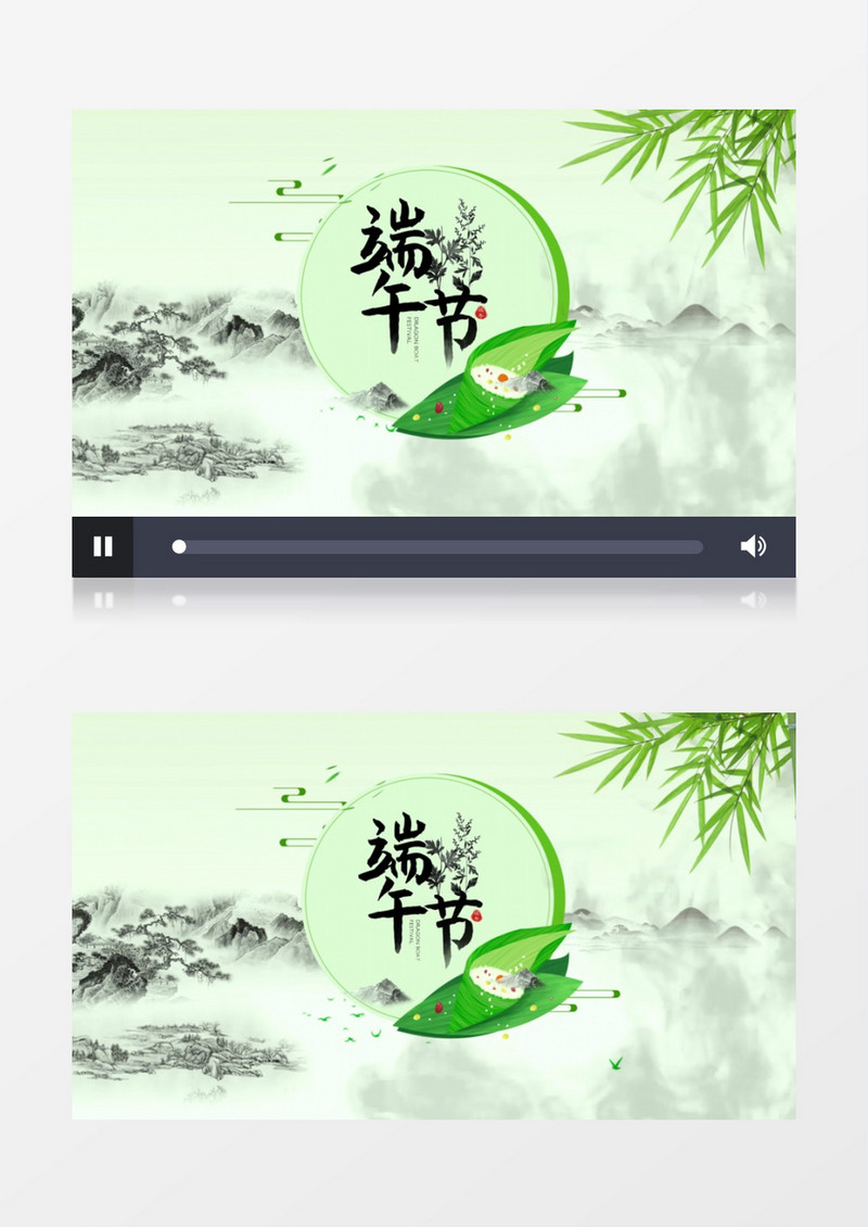 浓情端午节水墨中国风宣传AE模板