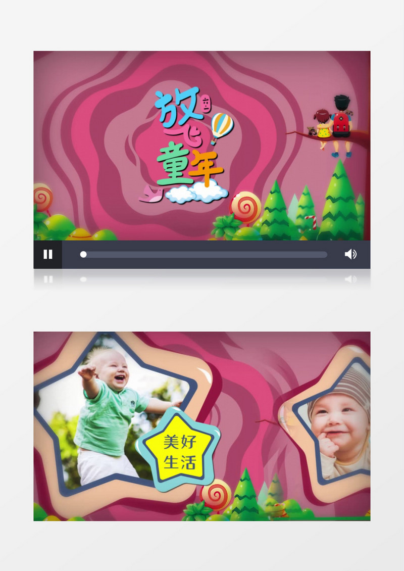 欢乐儿童节图片片头AE模板