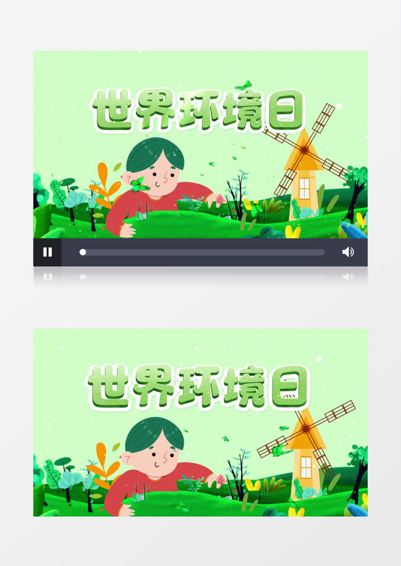 世界环境保护日开场片头AE模板