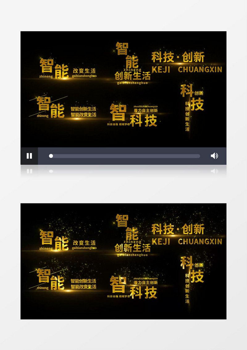 金色粒子文字字幕设计AE视频模板