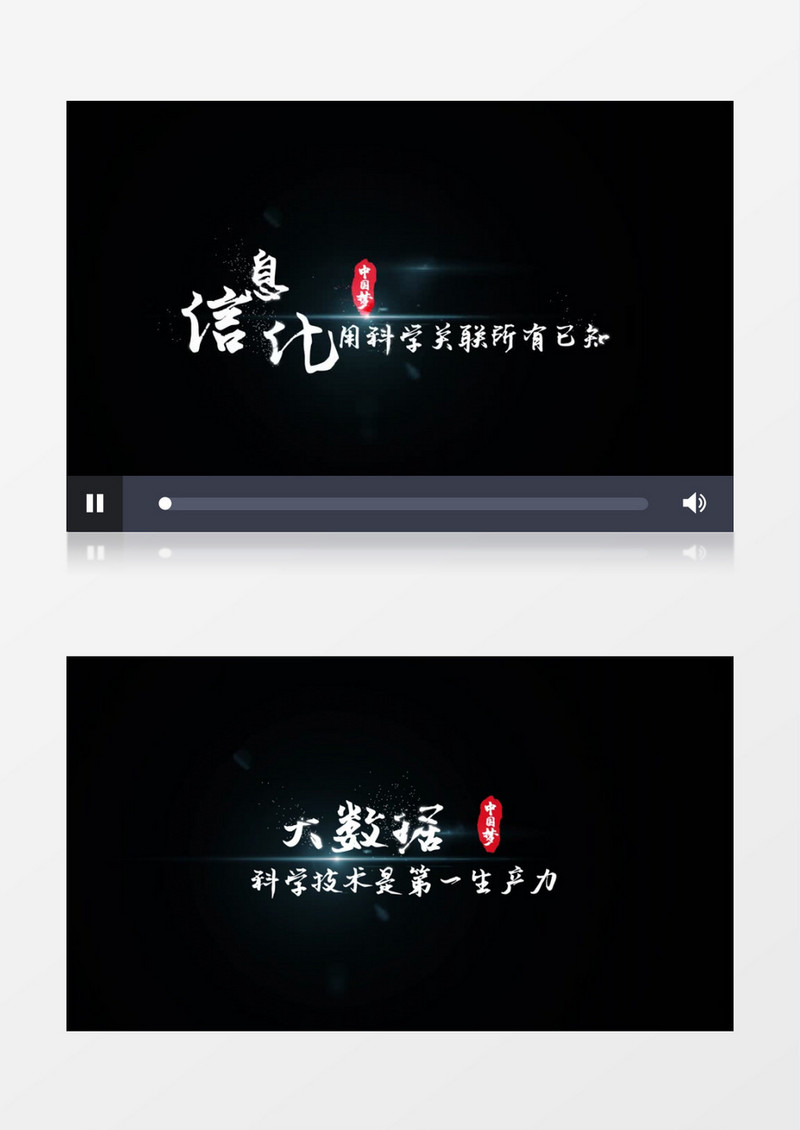 动态大气粒子散发字幕条AE字幕模板