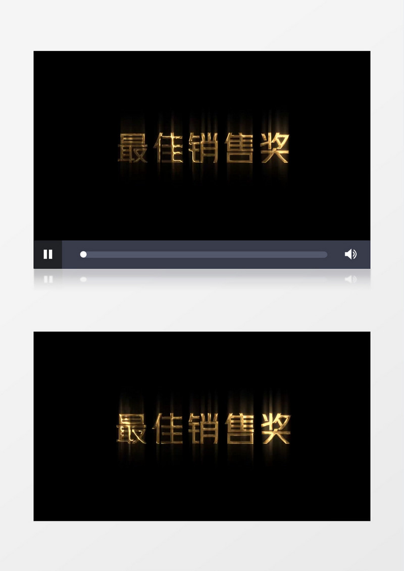 唯美大气颁奖金属流光质感缓慢节奏AE字幕模板