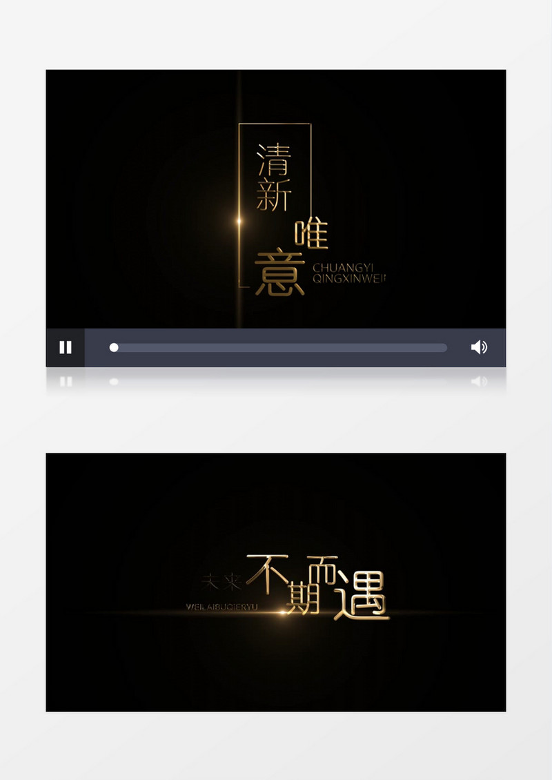 动态金色唯美粒子消散AE字幕模板
