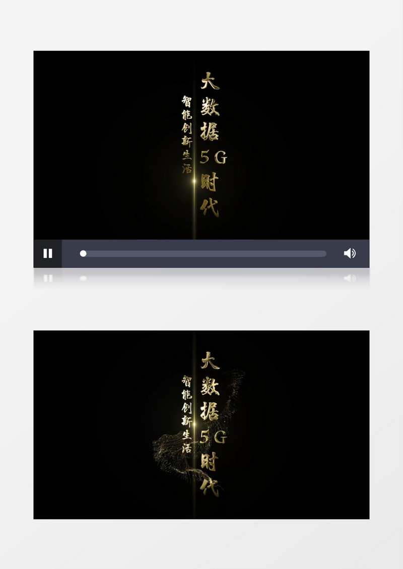 唯美光效粒子拖尾AE字幕模板