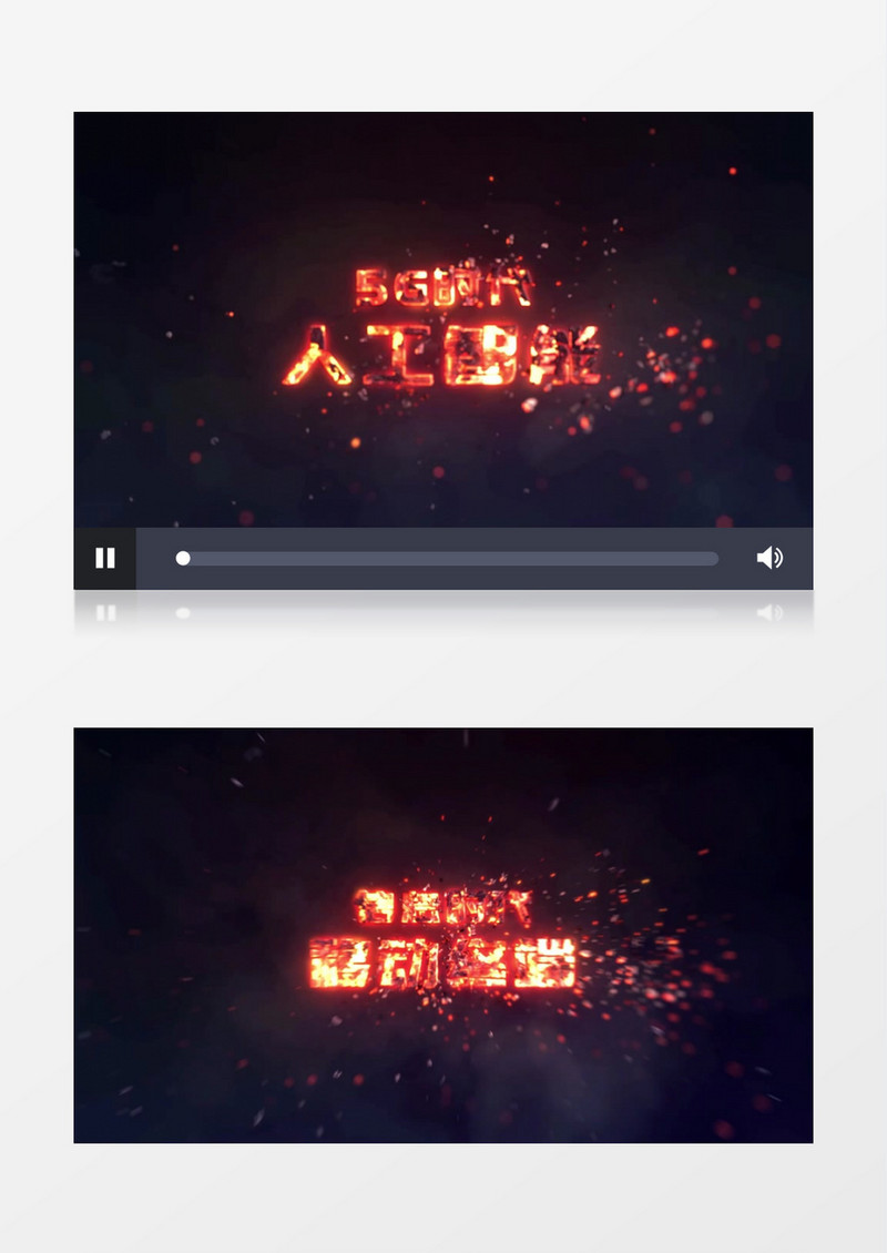 震撼交替展示的岩浆字幕序列AE字幕模板