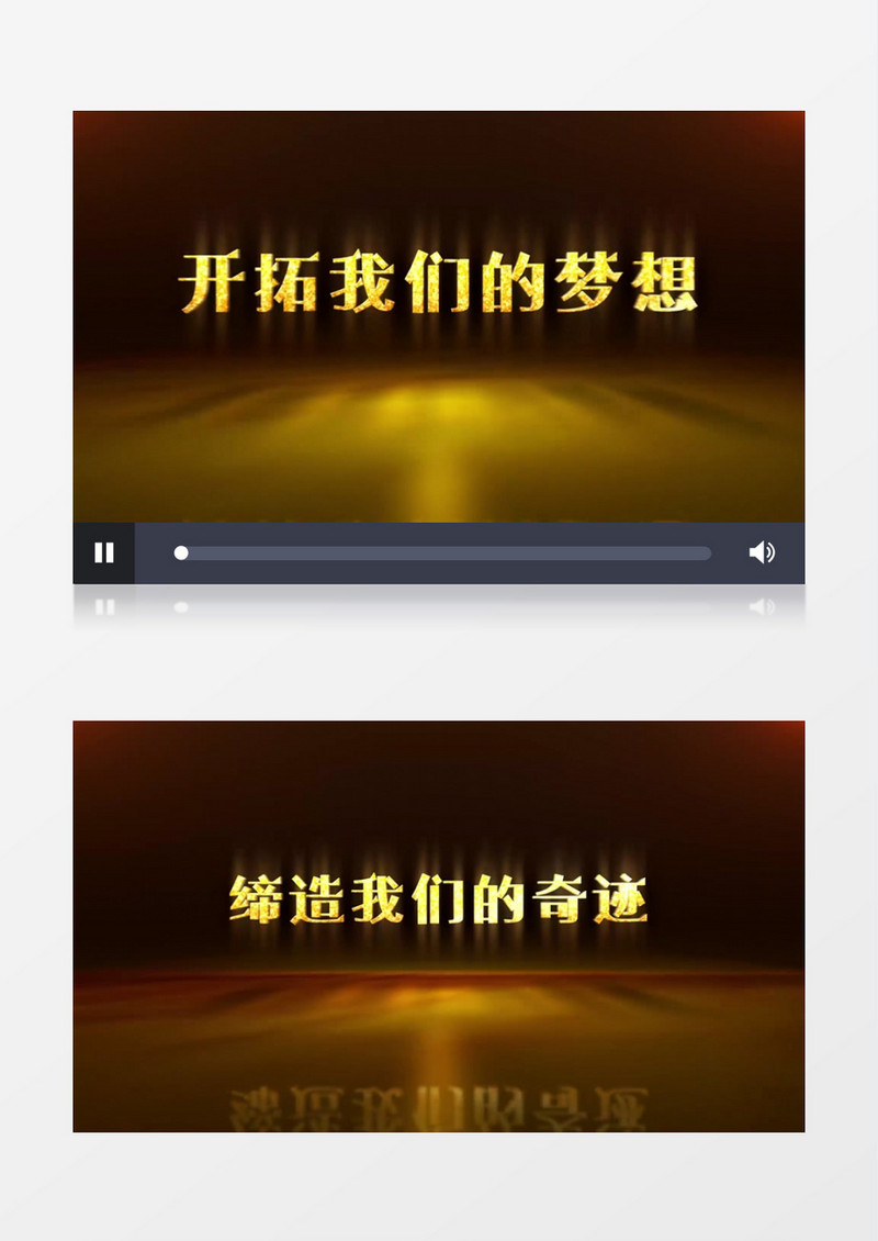 粒子文字年会颁奖AE字幕模板