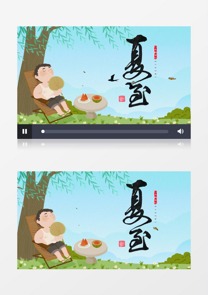 夏至二十四节气ae模板视频
