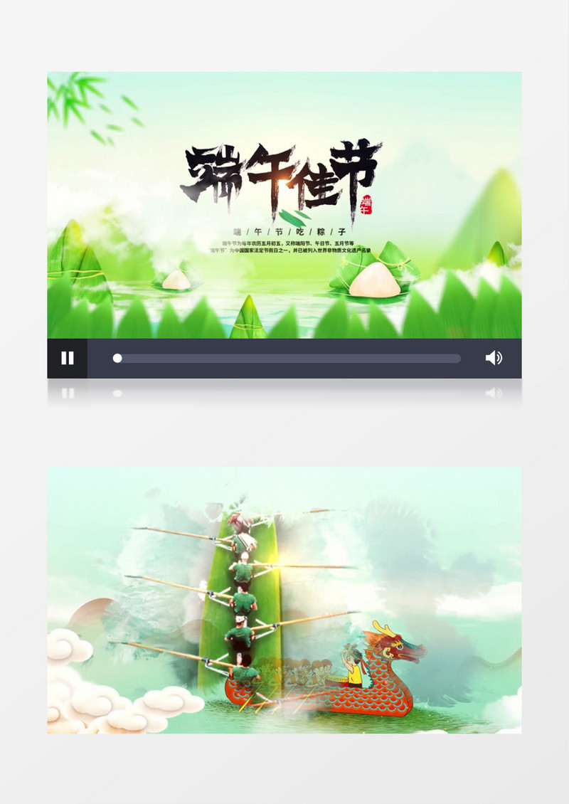 端午节水墨中国风AE模板