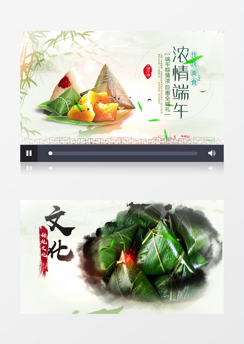 端午节中国风片头片尾AE模板