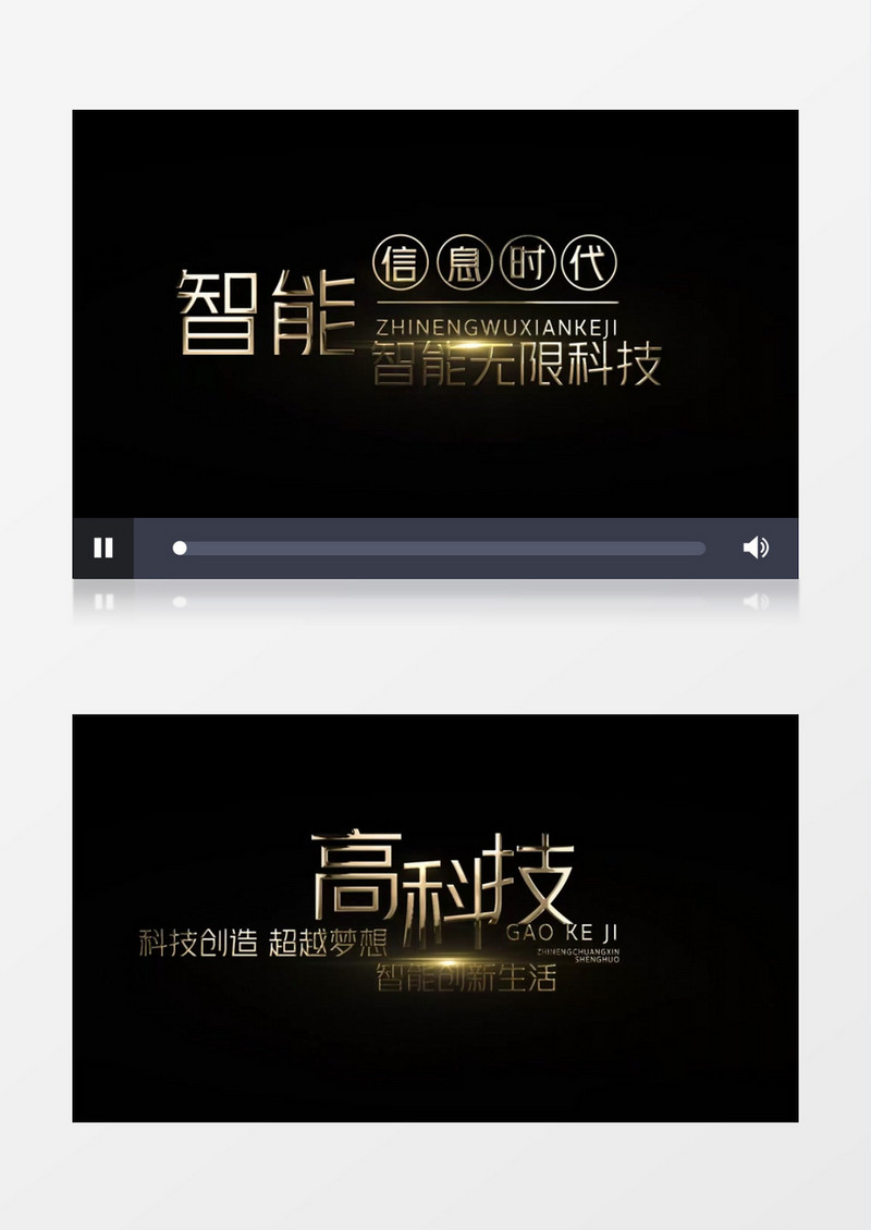 唯美光效字幕条AE视频模板