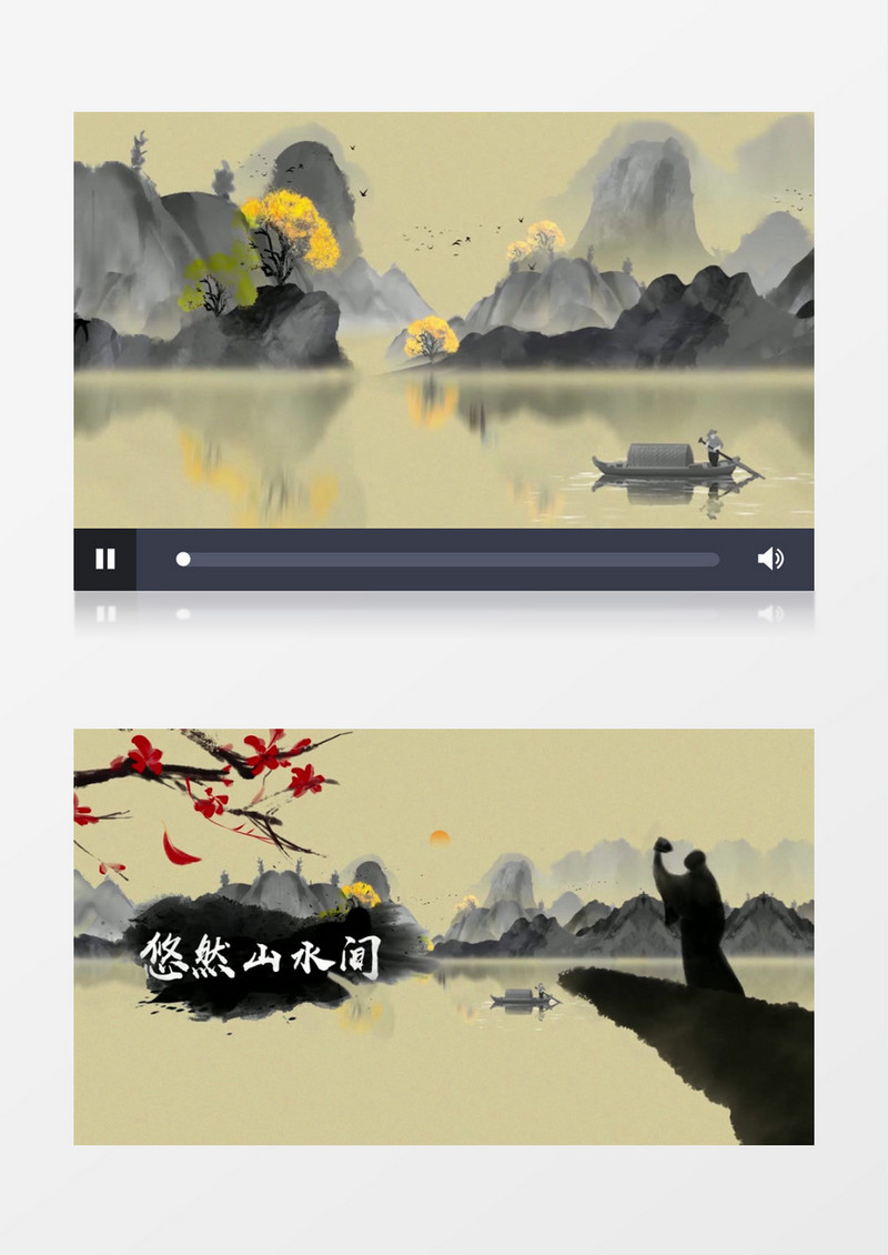 水墨中国风宣传AE模板