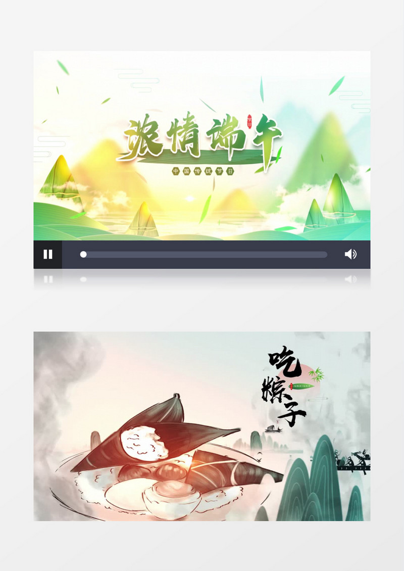 中国风端午节大气片头AE模板