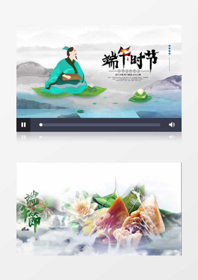 端午水墨图文片头AE模板