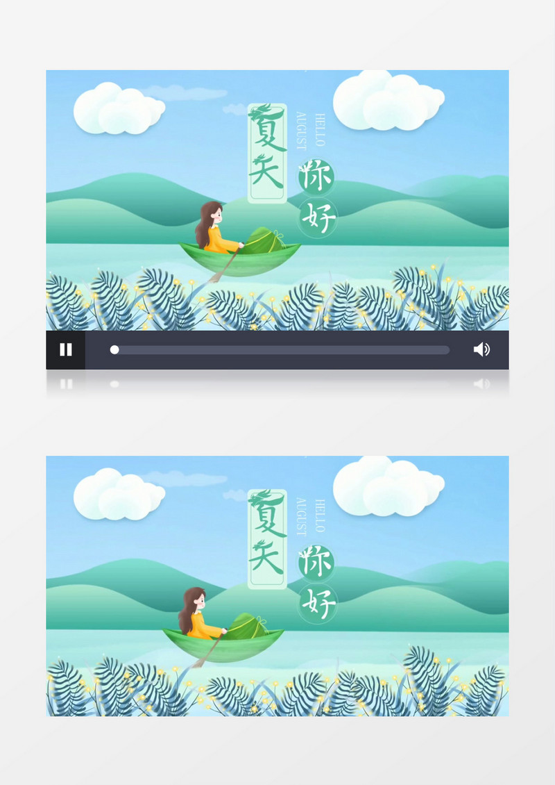 卡通小暑二十四节气AE模板