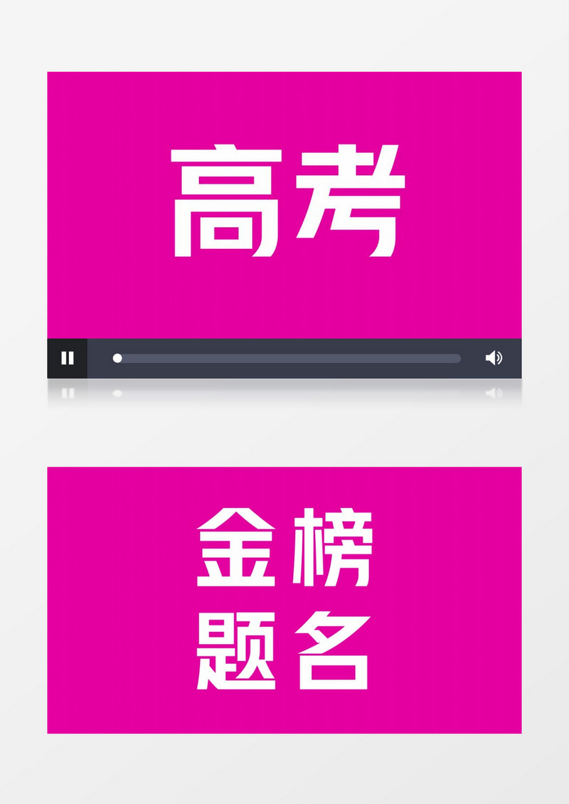 酷炫动感高考快闪打气加油宣传视频AE模板文件夹