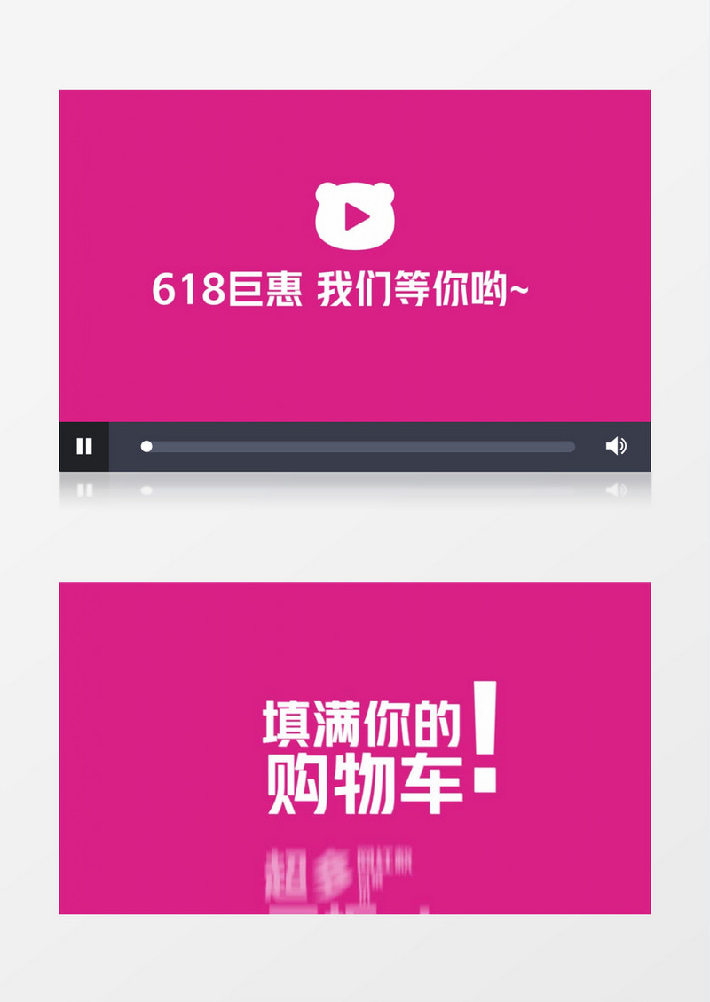 618电商促销酷炫快闪动感文字切换活动宣传视频AE模板
